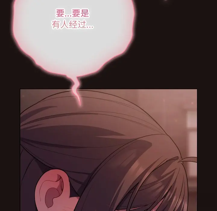 32 喵来的恋爱_喵来的恋爱