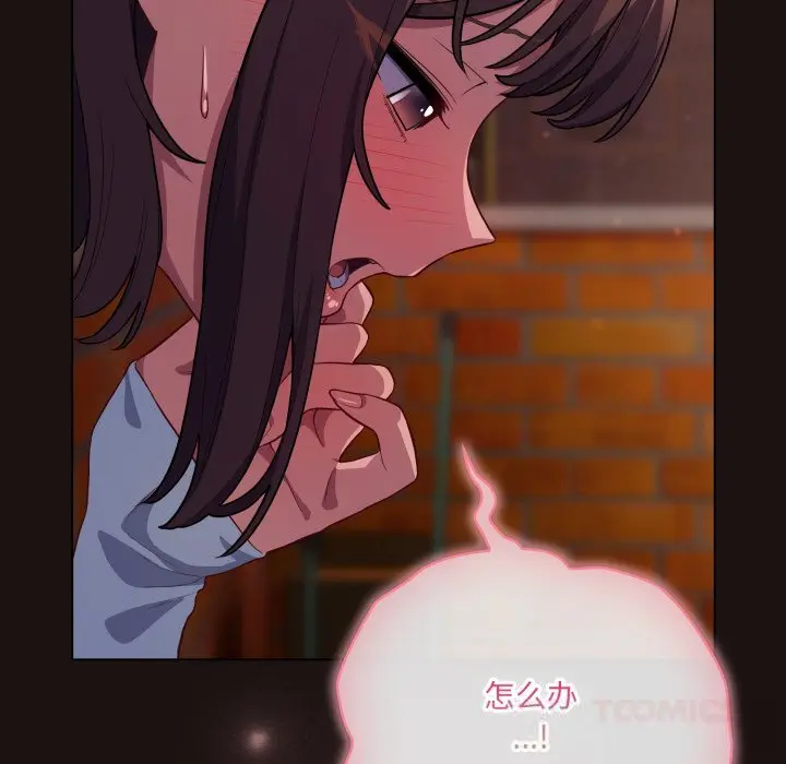 32 喵来的恋爱_喵来的恋爱