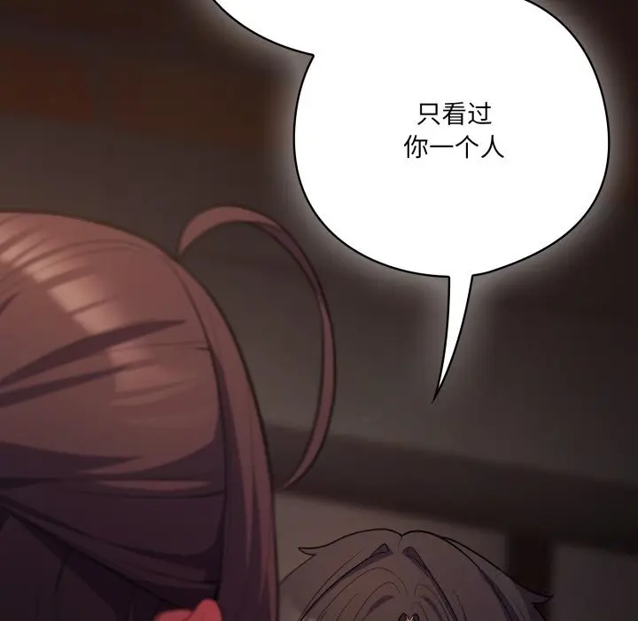 32 喵来的恋爱_喵来的恋爱