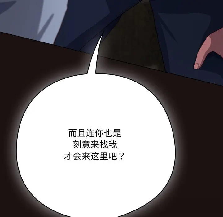 32 喵来的恋爱_喵来的恋爱