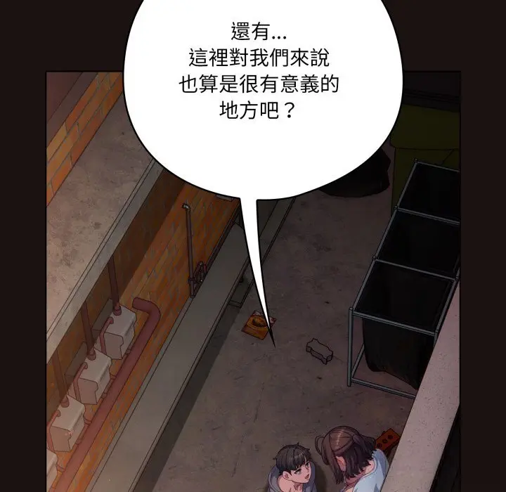 32 喵来的恋爱_喵来的恋爱