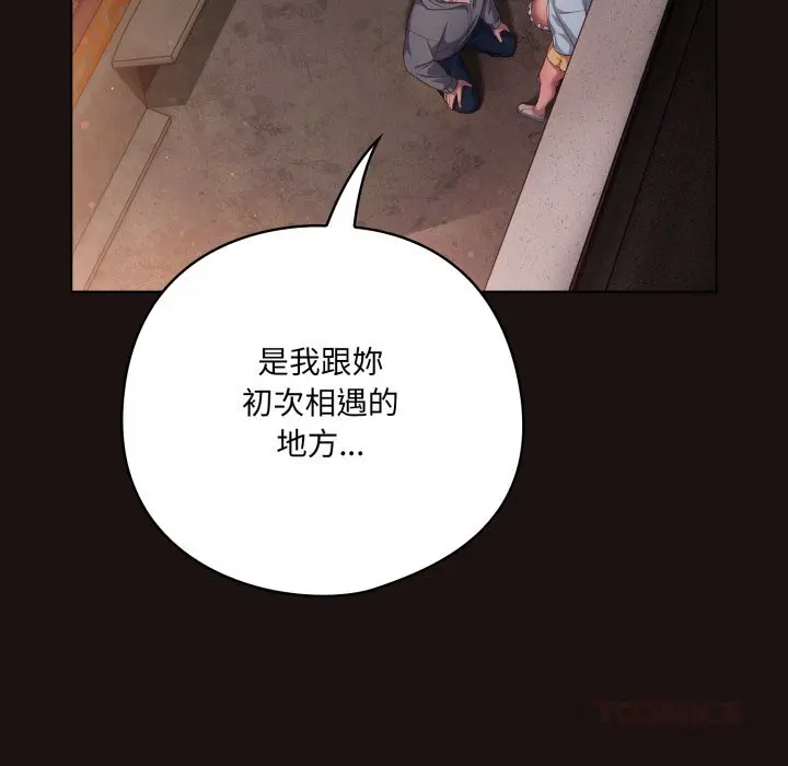 32 喵来的恋爱_喵来的恋爱