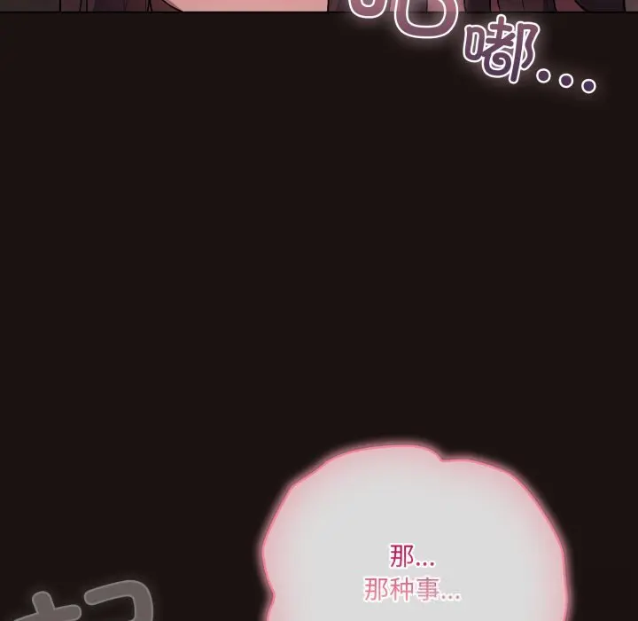 32 喵来的恋爱_喵来的恋爱