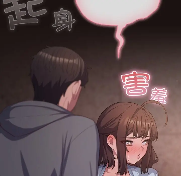 32 喵来的恋爱_喵来的恋爱