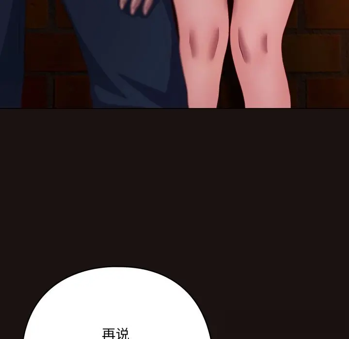 32 喵来的恋爱_喵来的恋爱