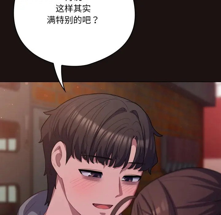 32 喵来的恋爱_喵来的恋爱