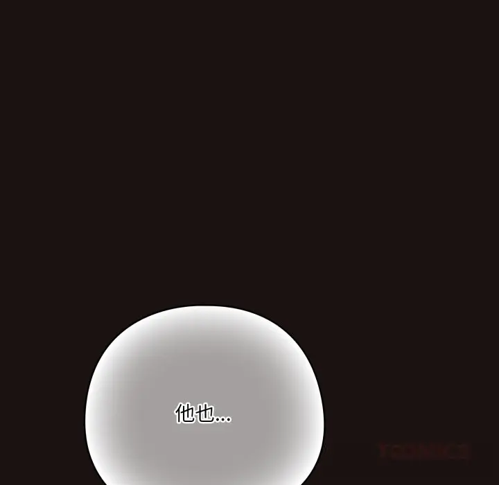 32 喵来的恋爱_喵来的恋爱