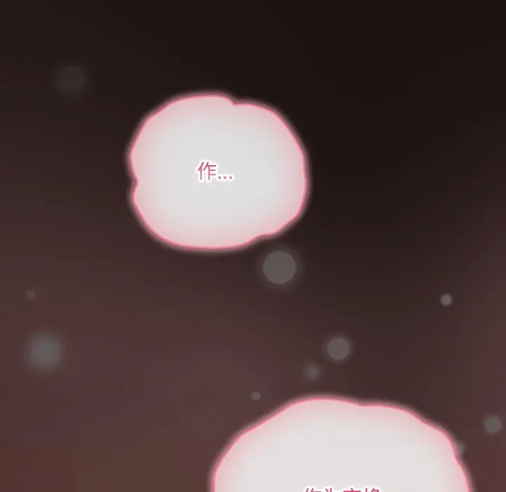 32 喵来的恋爱_喵来的恋爱