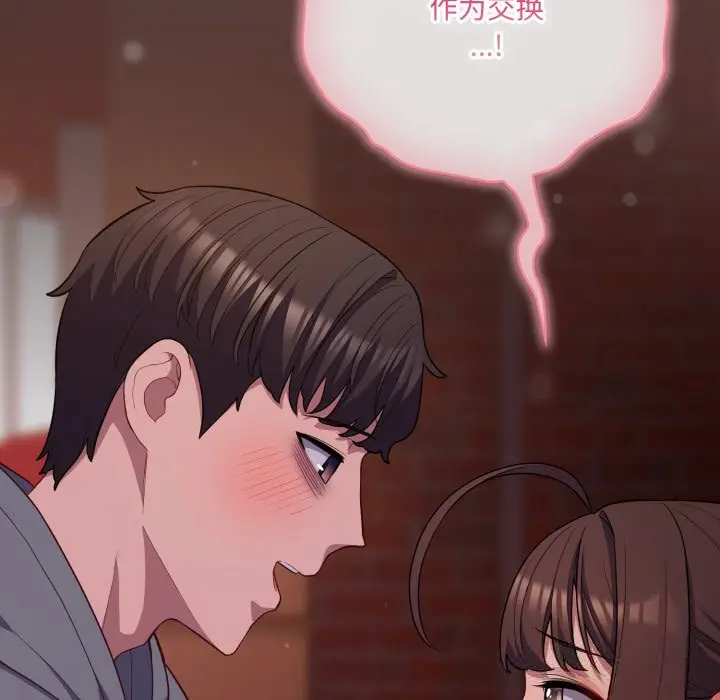 32 喵来的恋爱_喵来的恋爱