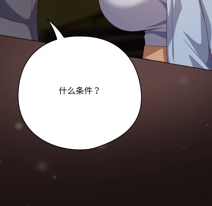 32 喵来的恋爱_喵来的恋爱