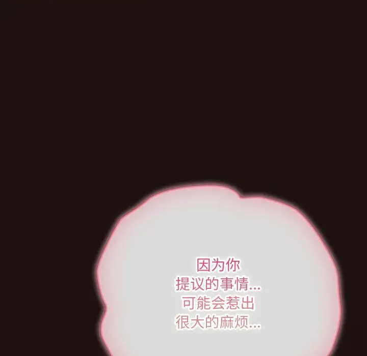 32 喵来的恋爱_喵来的恋爱