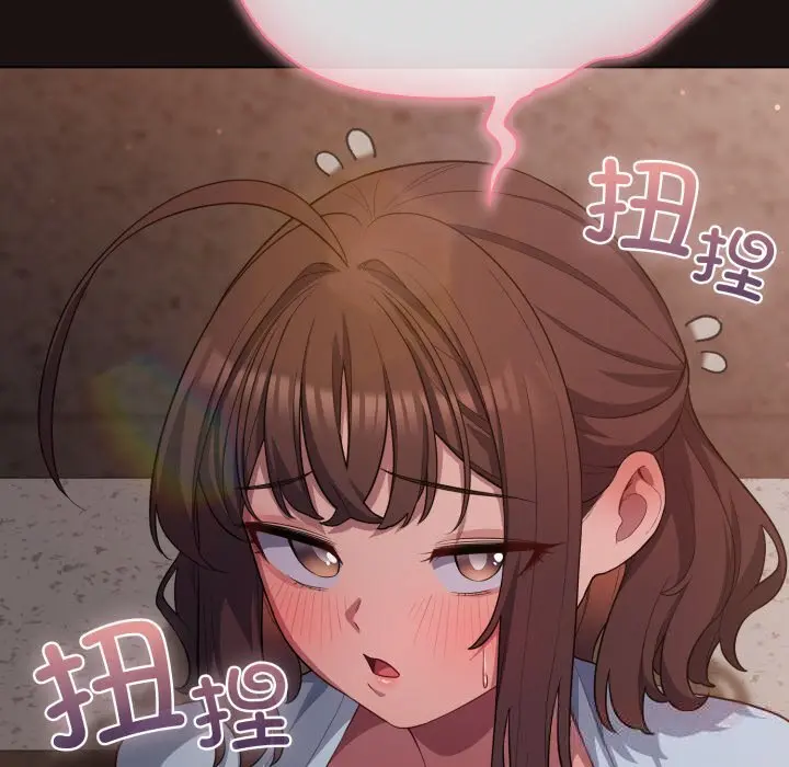 32 喵来的恋爱_喵来的恋爱