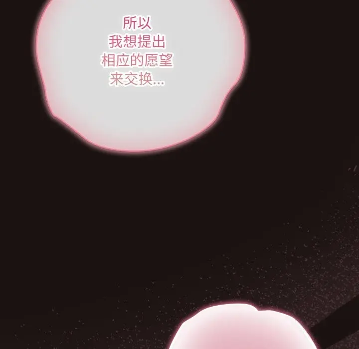 32 喵来的恋爱_喵来的恋爱