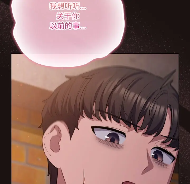 32 喵来的恋爱_喵来的恋爱