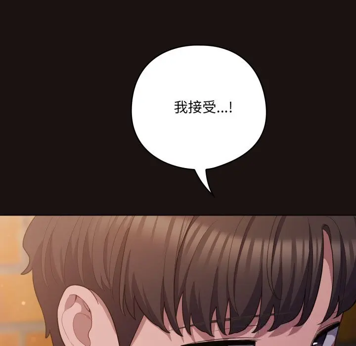 32 喵来的恋爱_喵来的恋爱