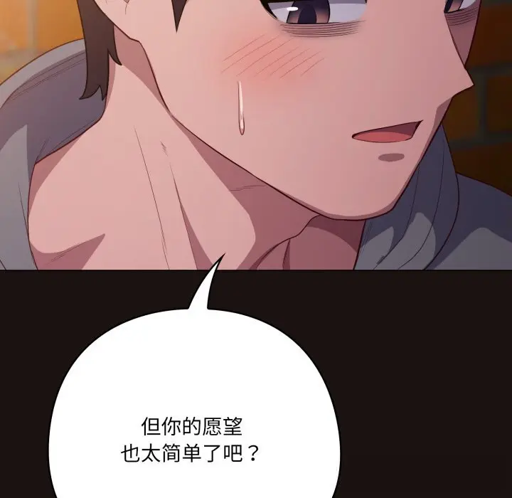 32 喵来的恋爱_喵来的恋爱