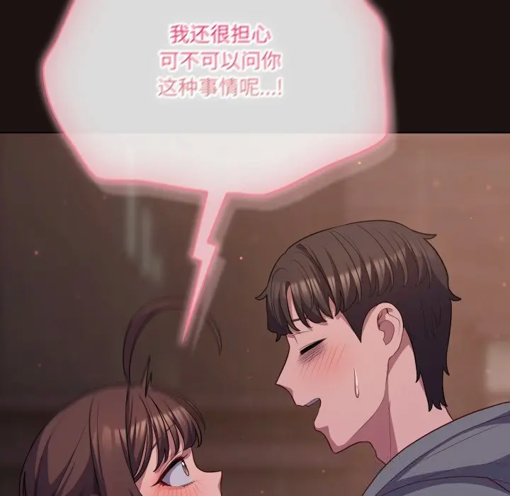 32 喵来的恋爱_喵来的恋爱