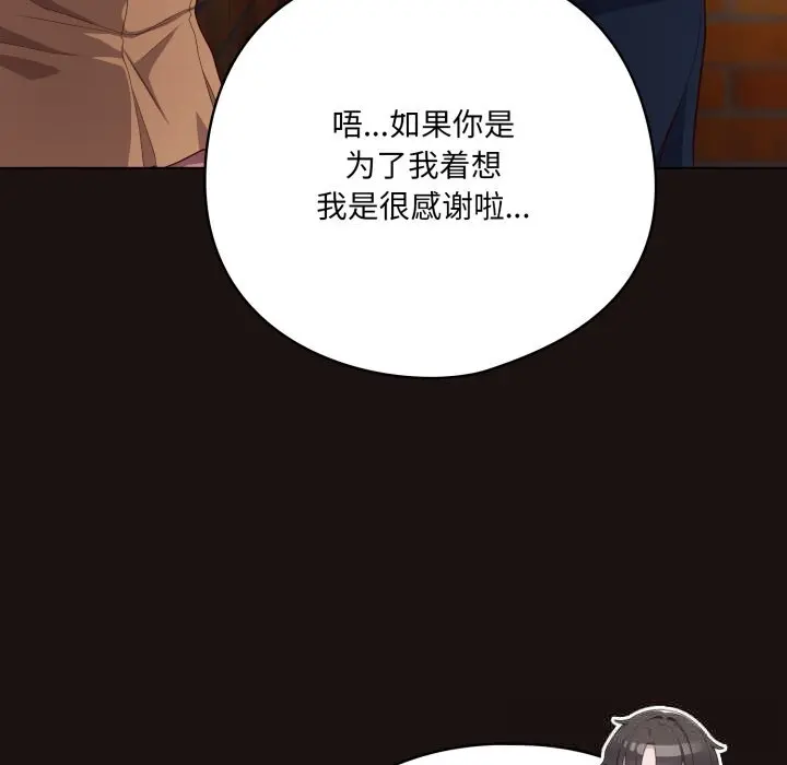 32 喵来的恋爱_喵来的恋爱