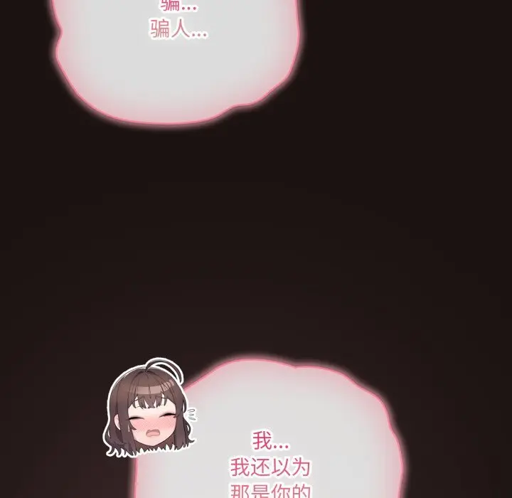 32 喵来的恋爱_喵来的恋爱