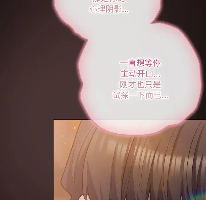 32 喵来的恋爱_喵来的恋爱