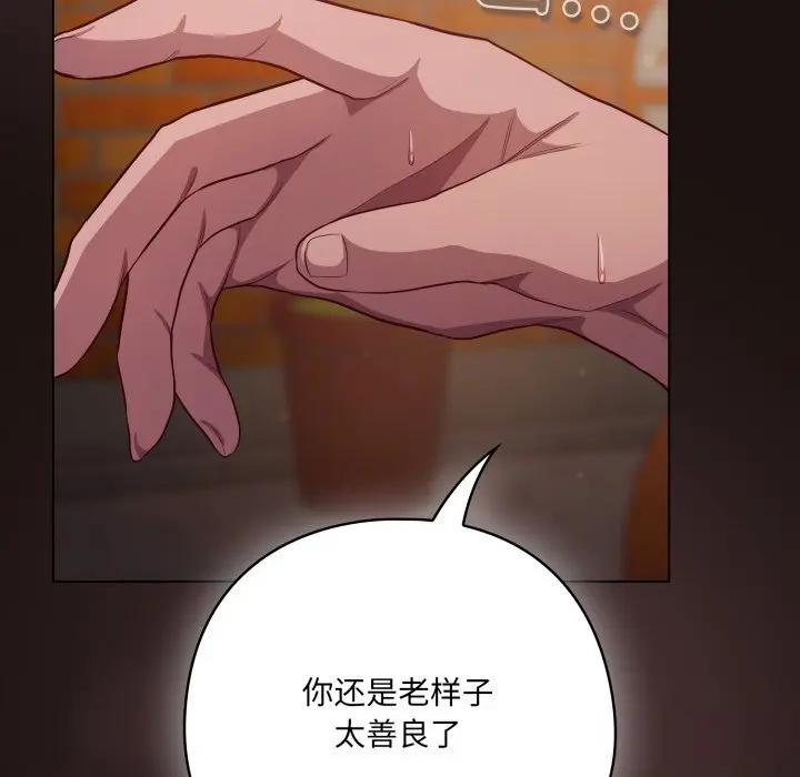 32 喵来的恋爱_喵来的恋爱