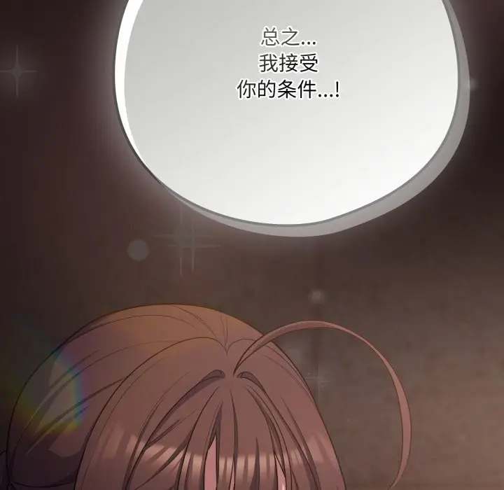 32 喵来的恋爱_喵来的恋爱