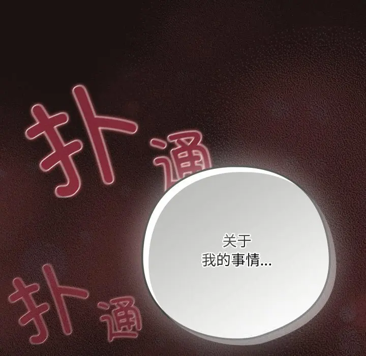 32 喵来的恋爱_喵来的恋爱