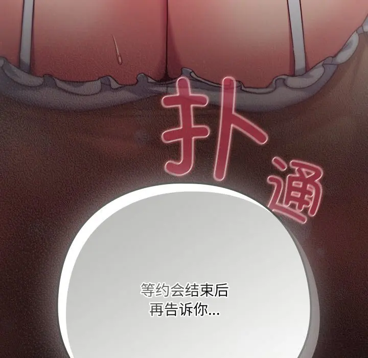 32 喵来的恋爱_喵来的恋爱