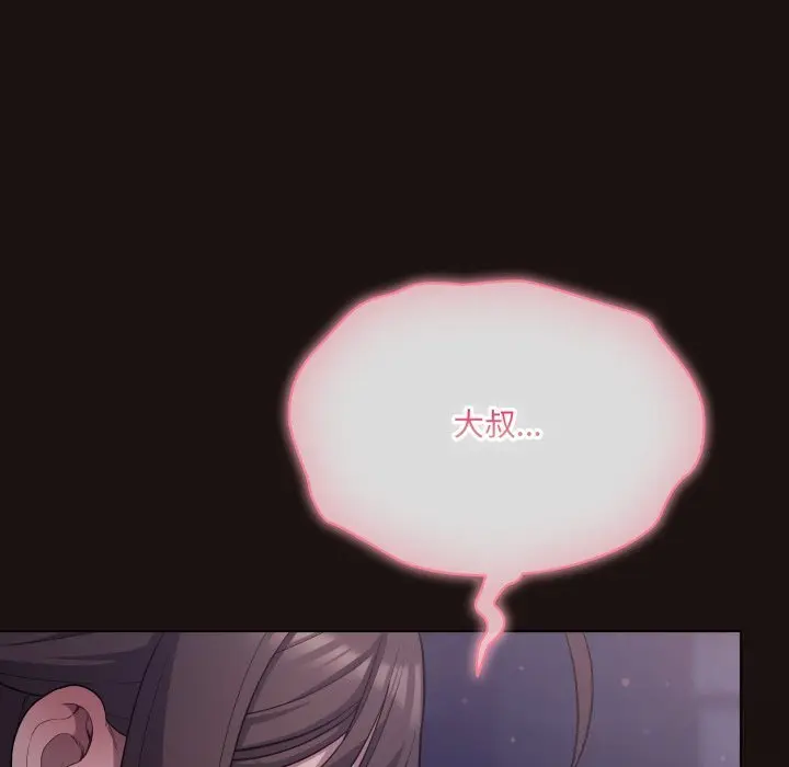 32 喵来的恋爱_喵来的恋爱