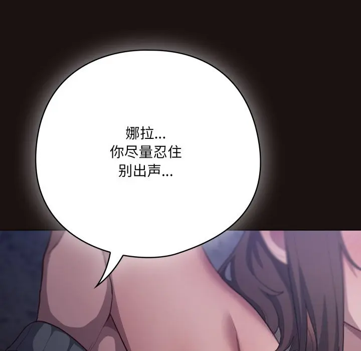 32 喵来的恋爱_喵来的恋爱