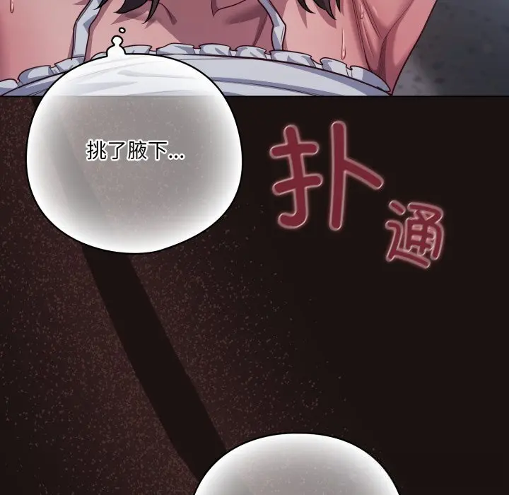 32 喵来的恋爱_喵来的恋爱