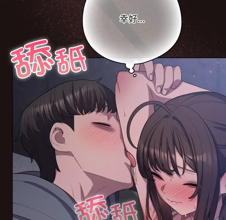 32 喵来的恋爱_喵来的恋爱