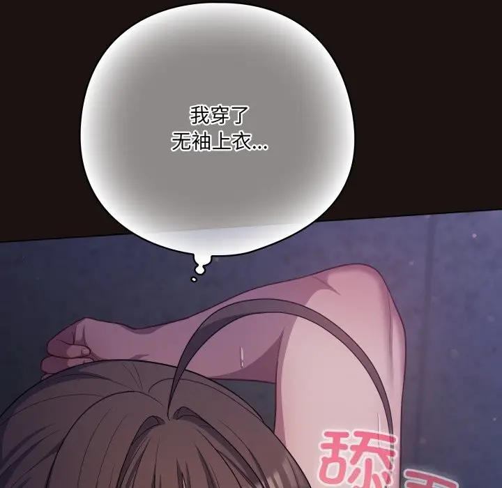 32 喵来的恋爱_喵来的恋爱