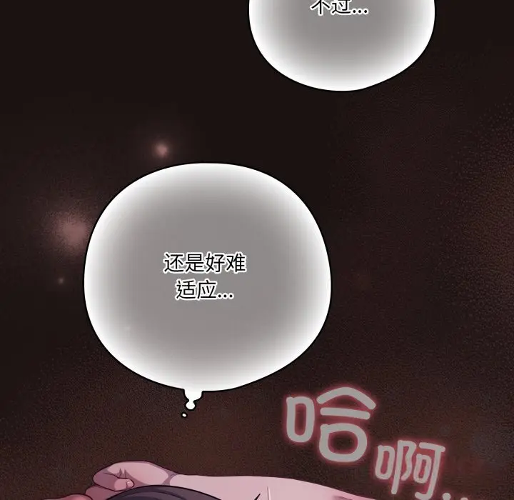 32 喵来的恋爱_喵来的恋爱