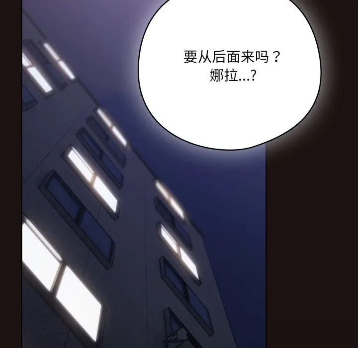 32 喵来的恋爱_喵来的恋爱