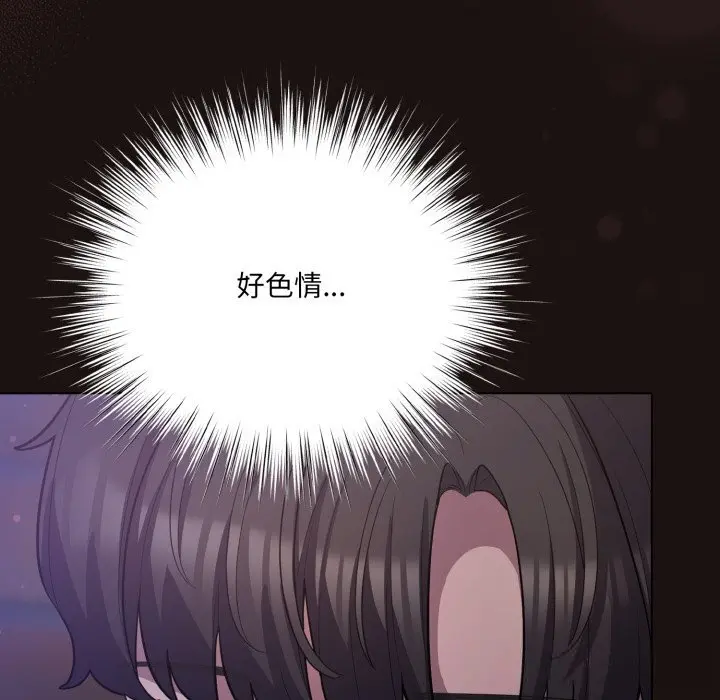 32 喵来的恋爱_喵来的恋爱