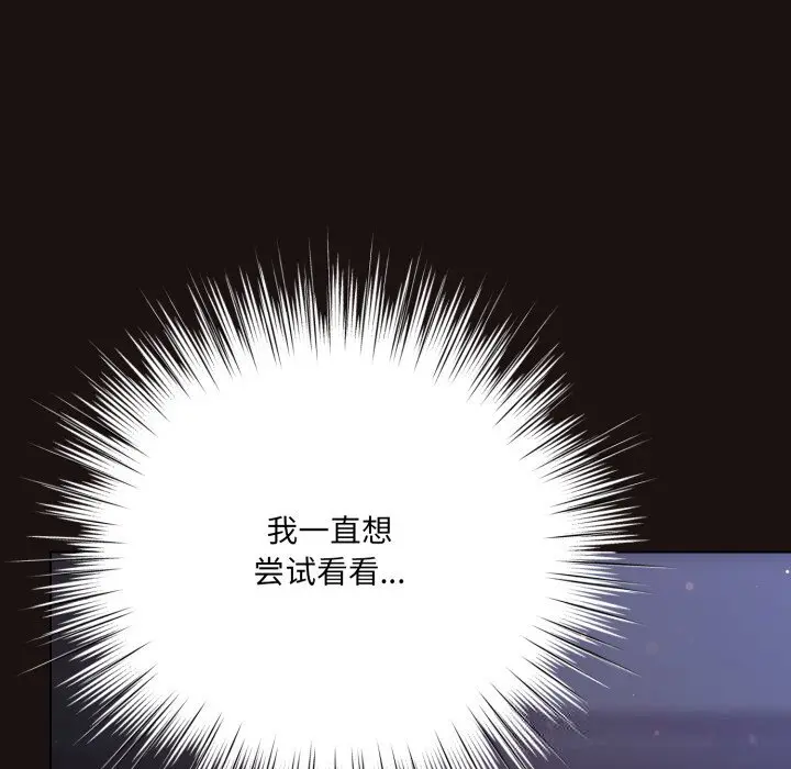 32 喵来的恋爱_喵来的恋爱