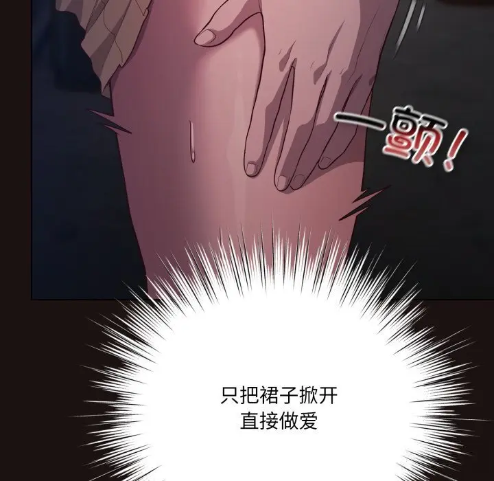 32 喵来的恋爱_喵来的恋爱