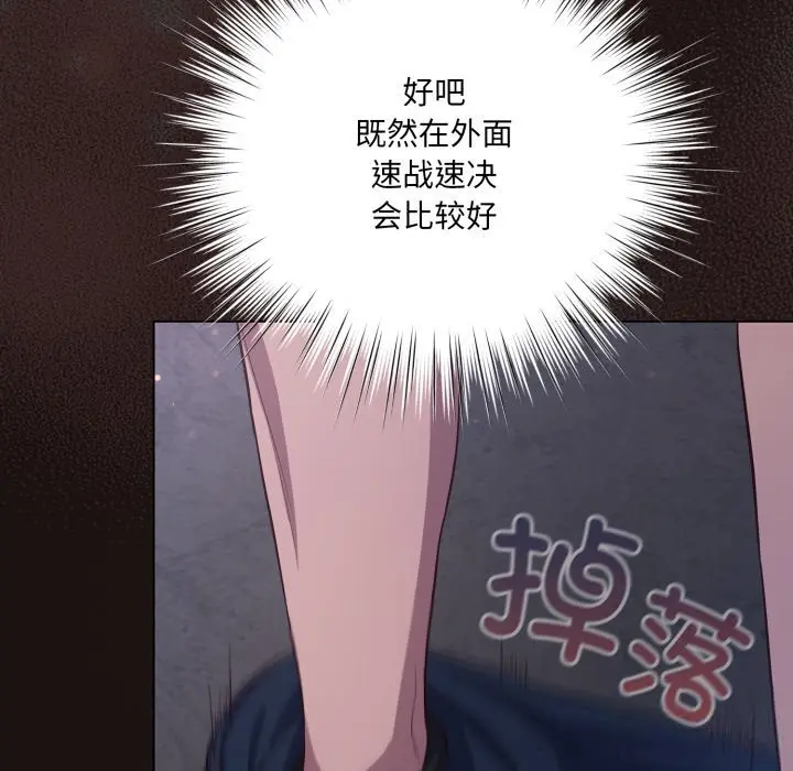 32 喵来的恋爱_喵来的恋爱