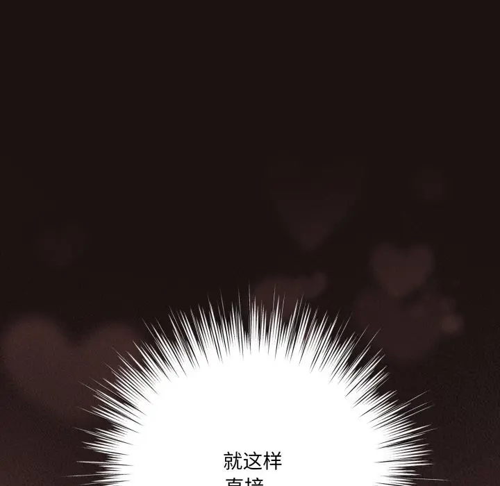 32 喵来的恋爱_喵来的恋爱