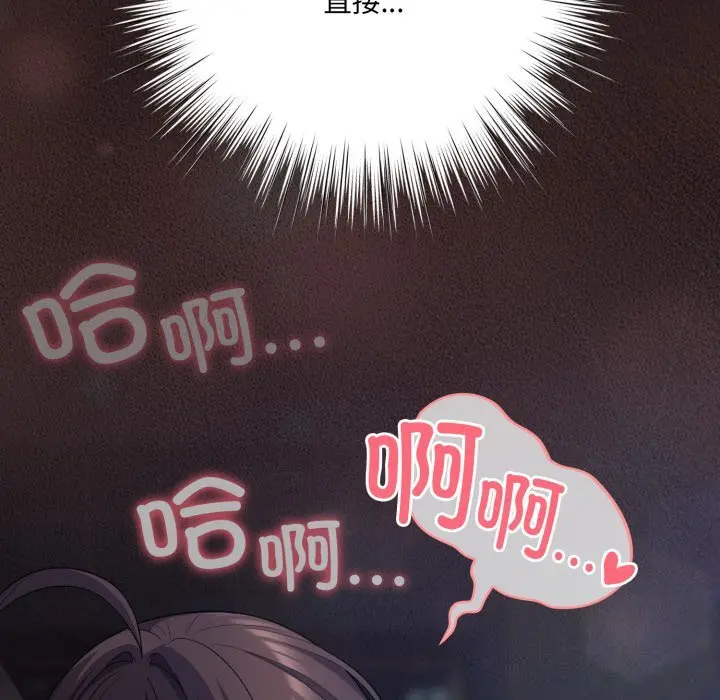 32 喵来的恋爱_喵来的恋爱