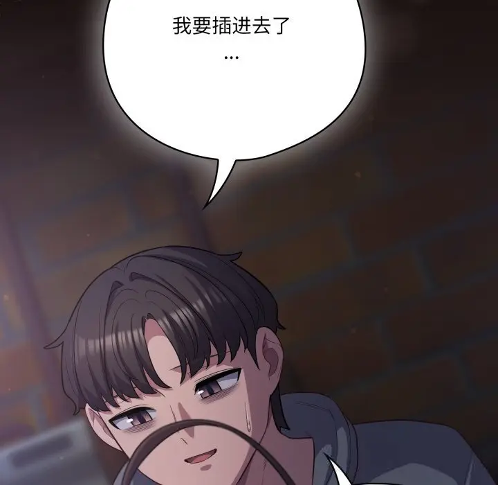 32 喵来的恋爱_喵来的恋爱