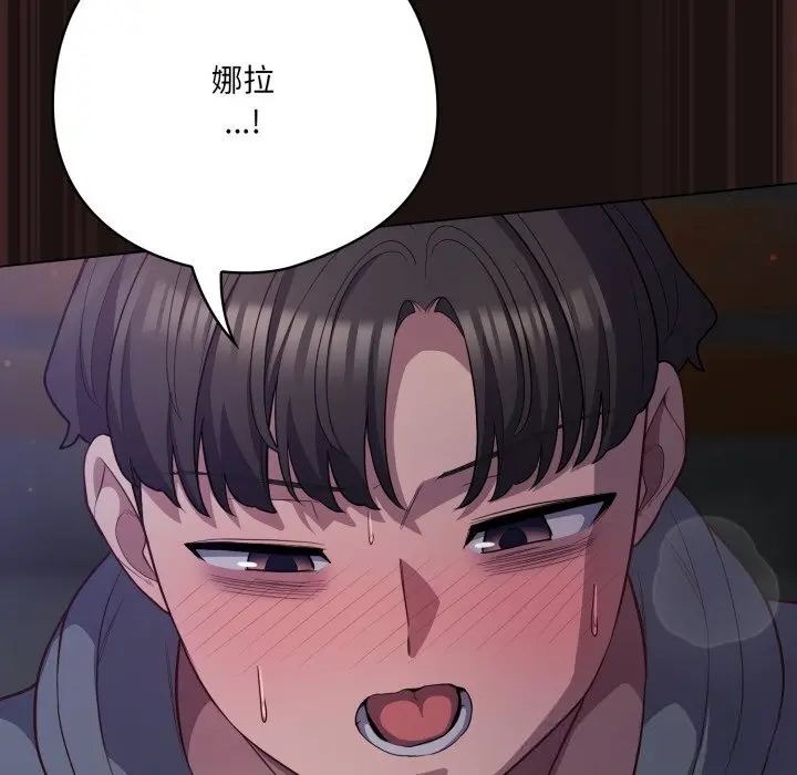 32 喵来的恋爱_喵来的恋爱