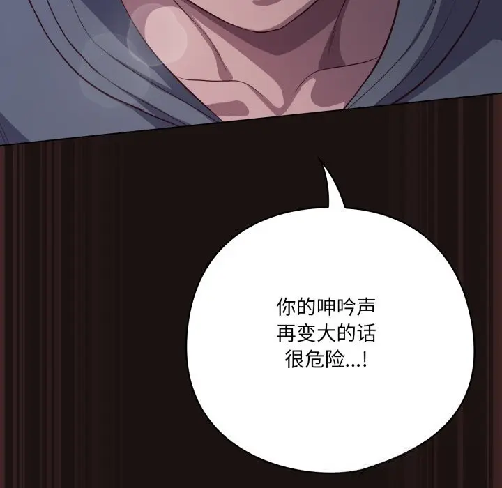 32 喵来的恋爱_喵来的恋爱