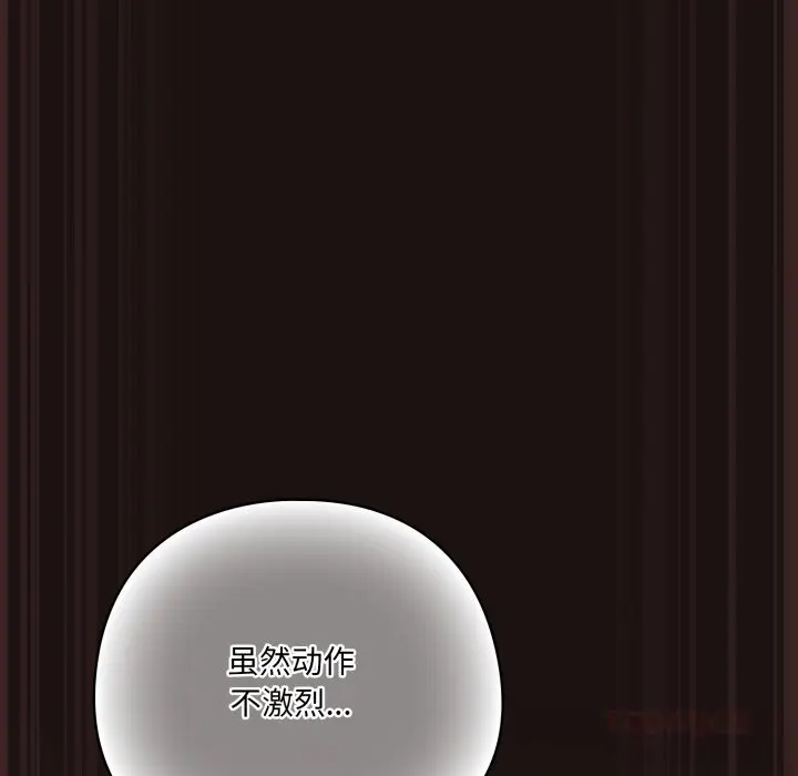 32 喵来的恋爱_喵来的恋爱