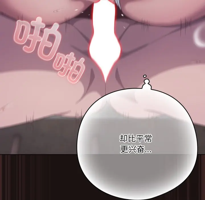 32 喵来的恋爱_喵来的恋爱