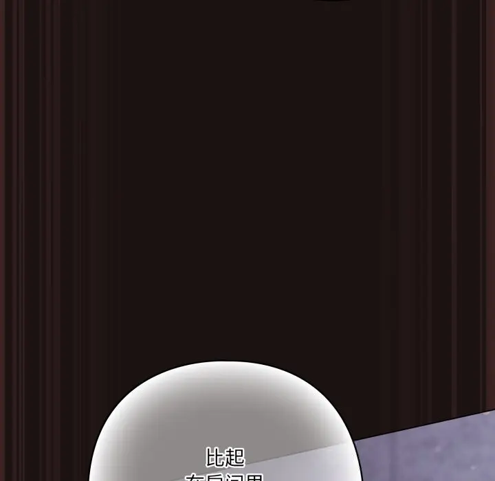 32 喵来的恋爱_喵来的恋爱