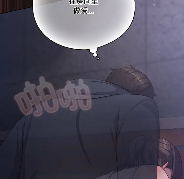 32 喵来的恋爱_喵来的恋爱