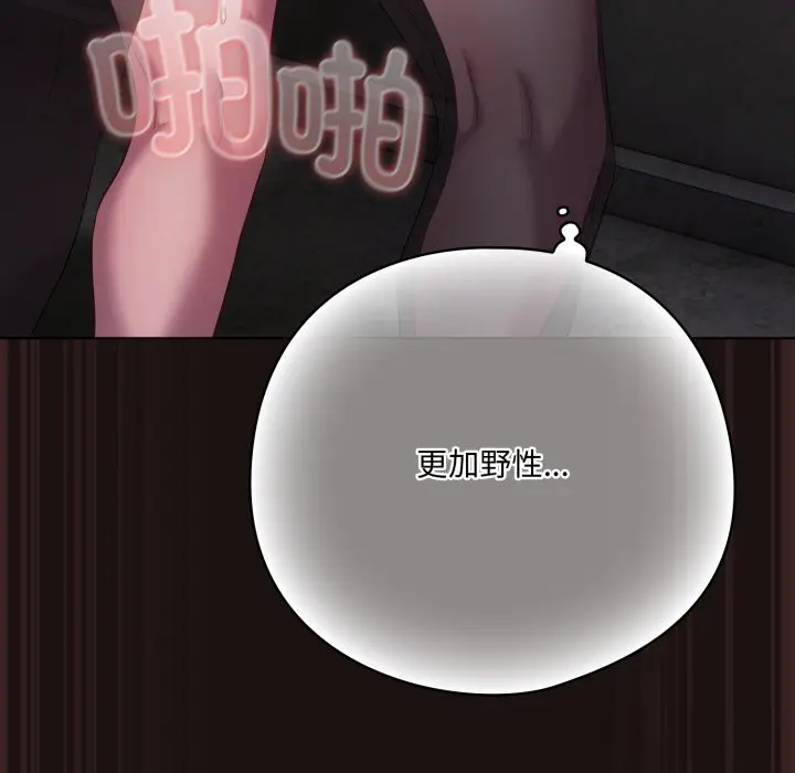 32 喵来的恋爱_喵来的恋爱