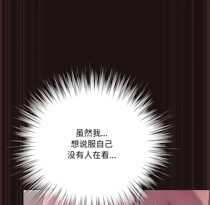 32 喵来的恋爱_喵来的恋爱